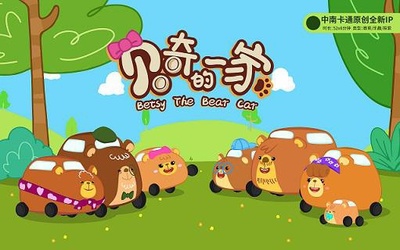 中南卡通 深耕多元化IP開發(fā)，構(gòu)建全年齡段動(dòng)漫新生態(tài)